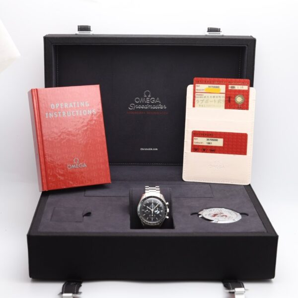 OMEGA Speedmaster Professional Moonwatch Manual Wind Watch 3570.50.00 2015