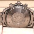 OMEGA Seamaster White Dial Chronograph 2006 Automatic Watch 2598.20.00