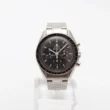 Omega Speedmaster Professional Moonwatch 42mm Manual Wind Ref.3570.50.00
