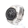 Omega Speedmaster Professional Moonwatch 42mm Manual Wind Ref.3570.50.00