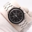 Omega Speedmaster Professional Moonwatch 42mm Manual Wind Ref.3570.50.00