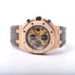 Audemars Piguet Royal Oak Offshore Brick 18ct Rose Gold 26470OR.OO.A Men's Watch